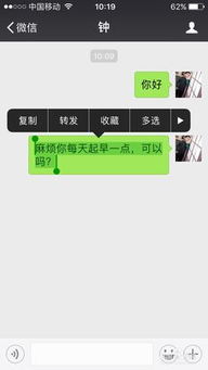 聊天记录保存全攻略，从备份到恢复的实用指南