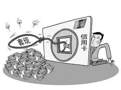 白条套现手续费怎么算？手把手教你避坑指南