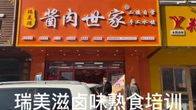 全国餐饮品牌加盟哪家强