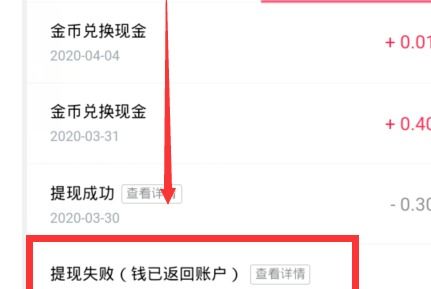 揭秘抖音月付提现现金，可靠吗？一文带你了解！