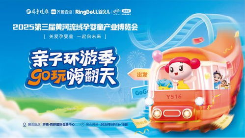 母婴品牌源头的探索之旅