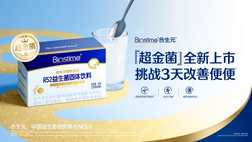 国产医药品牌卫生巾，品质与创新的结晶