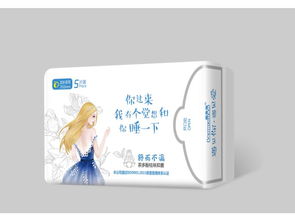 国产医药品牌卫生巾，品质与创新的结晶