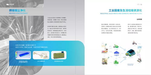 日本家电品牌上市公司概览