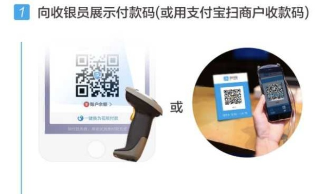 花呗扫二维码取现，朋友之间的互助新方式