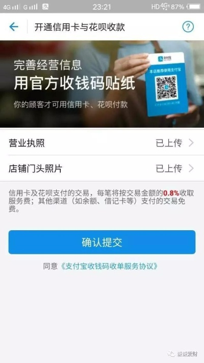花呗扫二维码取现，朋友之间的互助新方式