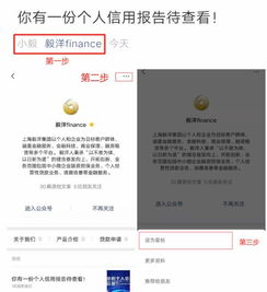 揭秘抖音月付提现现金贷款资格，如何轻松获得你的小金库