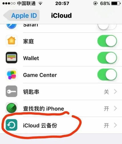 揭秘微信聊天记录监控软件，真的存在吗？如何使用？