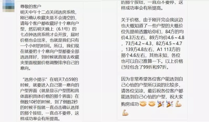 查开房微信，真相、风险与应对之道