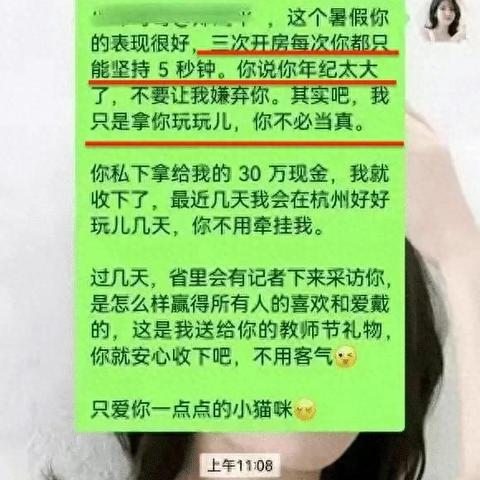 查个人开房信息，你真的了解其中的细节吗？