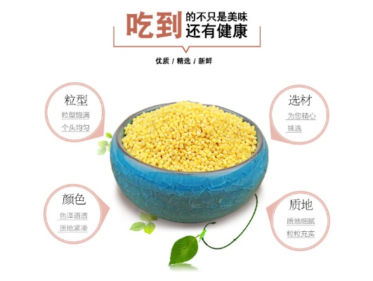 山西品牌健康米厂家电话及联系方式