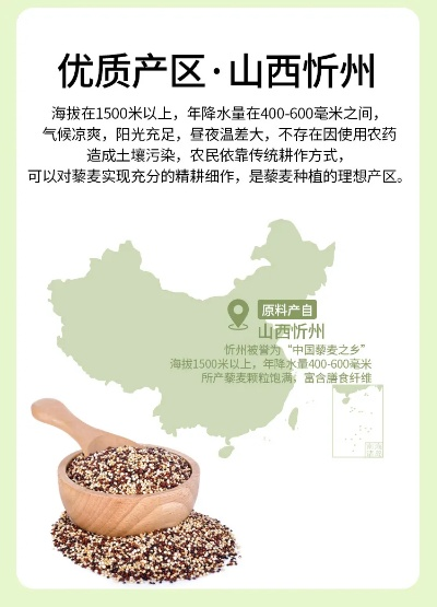 山西品牌健康米厂家电话及联系方式