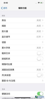 抖音月付提现攻略，轻松操作，让你的零花钱立刻到账！