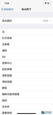 抖音月付提现攻略，轻松操作，让你的零花钱立刻到账！