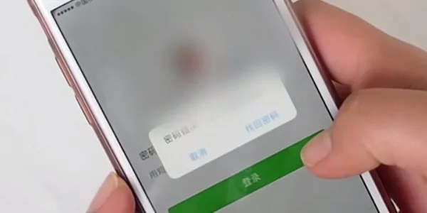 微信密码忘了？别慌！这些方法能帮你找回或破解，但要注意法律风险