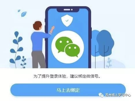 微信密码忘了？别慌！这些方法能帮你找回或破解，但要注意法律风险