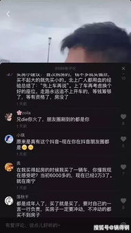 抖音月付里的钱可以提现吗？详解抖音月付提现规则与注意事项