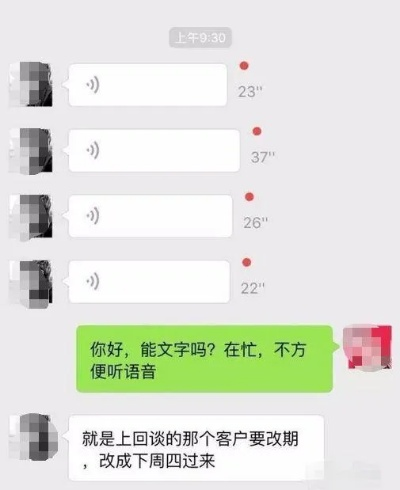 揭秘微信聊天记录的隐私边界