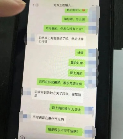 揭秘聊天记录的神秘面纱，有人会查看吗？
