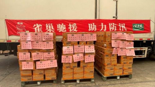莱山家电包装箱品牌厂，创新与品质并重，打造行业标杆
