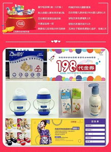 母婴品牌1688