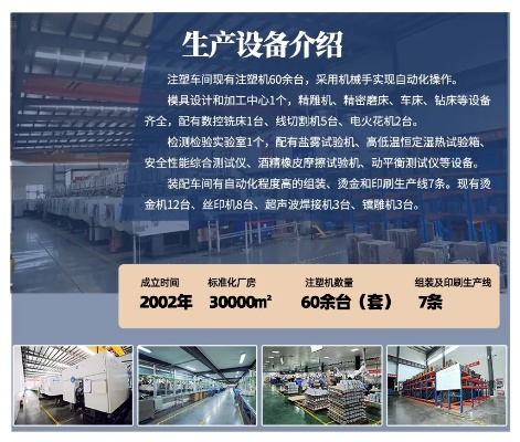 山东家电组装线品牌概览