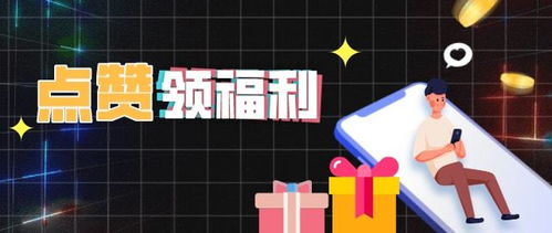 抖音月付提现为何显示信用不足？揭秘原因及解决方案