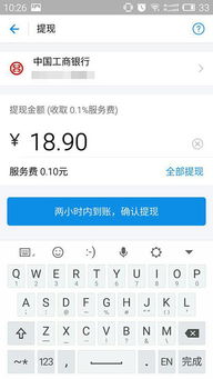 鹿优选提现全攻略，额度怎么提，多久能到账？