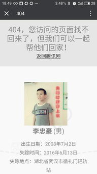 羊小咩便荔卡提现订单，揭秘你的钱袋子里的秘密之旅
