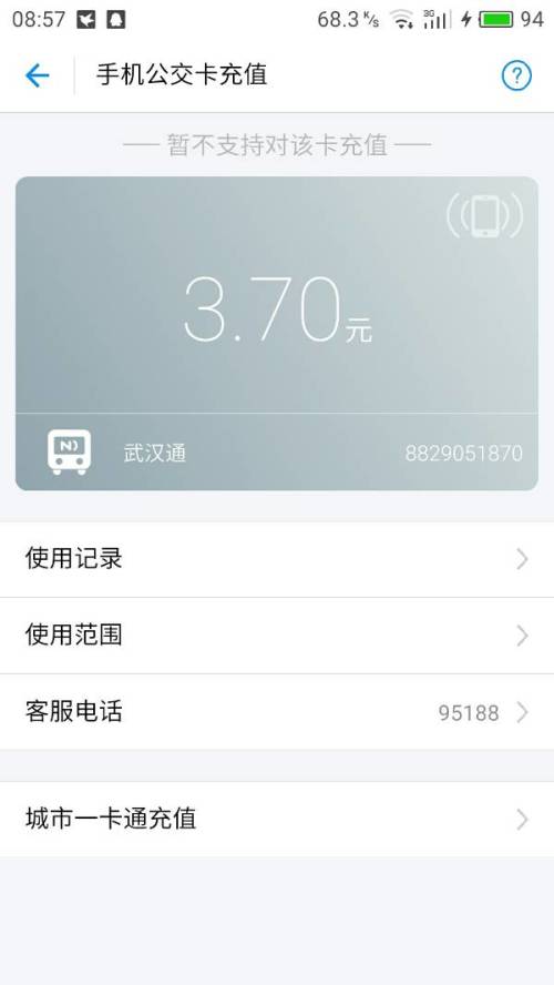 羊小咩便荔卡提现订单，揭秘你的钱袋子里的秘密之旅