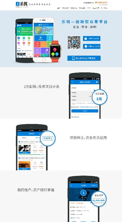 轻松提现财富，分期乐助你轻松还款—揭秘分期乐财富提现攻略