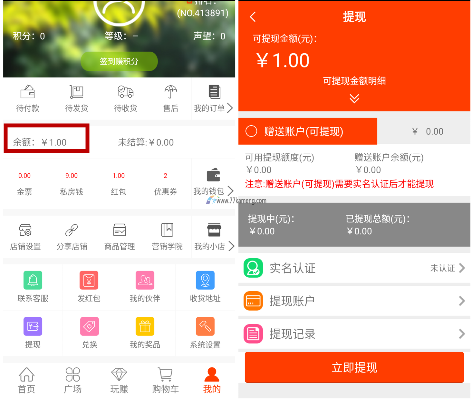 轻松提现财富，分期乐助你轻松还款—揭秘分期乐财富提现攻略