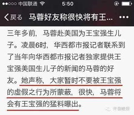 出轨查酒店记录吗？深度解析背后的真相与注意事项
