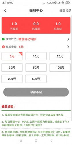 羊小咩便荔卡提现店铺设置全攻略，轻松上手，赚钱无忧！