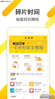 羊小咩便荔卡提现店铺设置全攻略，轻松上手，赚钱无忧！