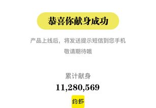 抖音月付提现遇维护困境，用户吐槽不断，真相究竟如何？