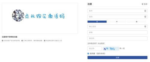 公安系统查开房记录的流程与应用