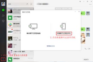 陌陌换手机后如何找回聊天记录？手把手教你轻松迁移不丢失