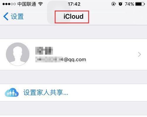 陌陌换手机后如何找回聊天记录？手把手教你轻松迁移不丢失