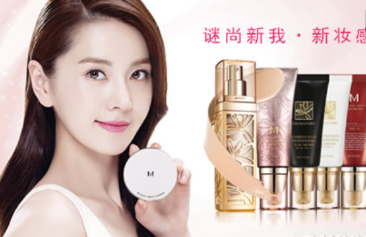 襄阳谜尚化妆品品牌深度解析