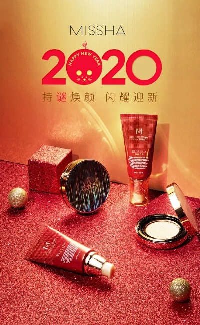 襄阳谜尚化妆品品牌深度解析