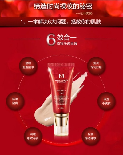 襄阳谜尚化妆品品牌深度解析