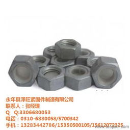 螺母户外品牌介绍