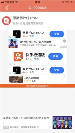 羊小咩便荔卡提现店铺搭建全攻略，轻松开启你的赚钱之旅！