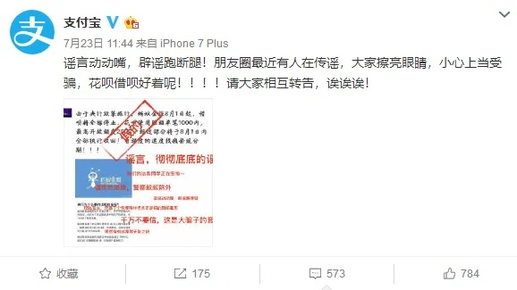 广州花呗安全套事件，一场关于安全与创新的讨论