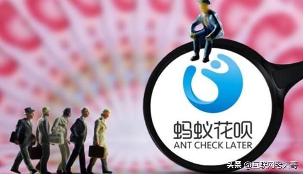 广州花呗安全套事件，一场关于安全与创新的讨论