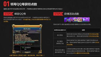 抖音月付提现遇阻，积分不够，提现难，揭秘解决攻略！