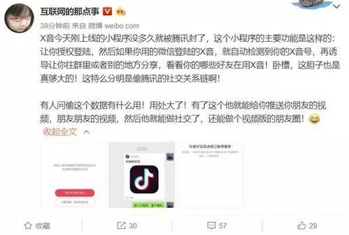 抖音月付提现遇阻，积分不够，提现难，揭秘解决攻略！