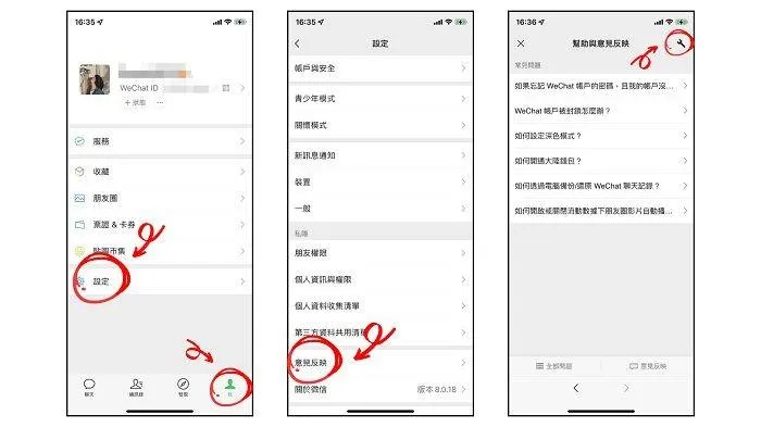 轻松掌握微信聊天记录，揭秘查微信聊天记录的实用方法