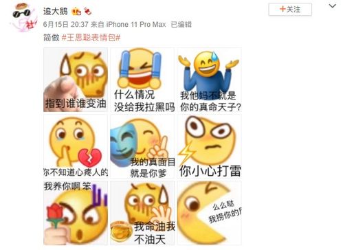 查别人的微信聊天记录？别做梦了！